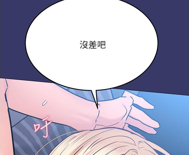 第69话23