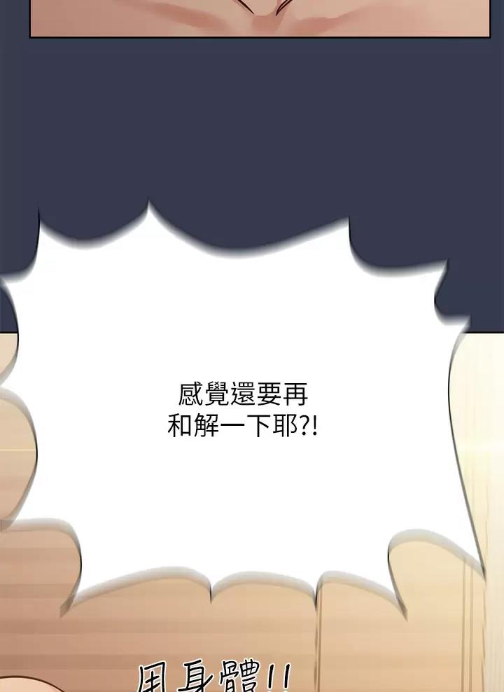 第130话17