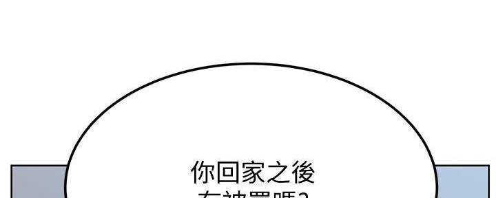 第18话59