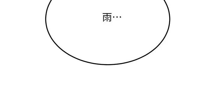 第38话35