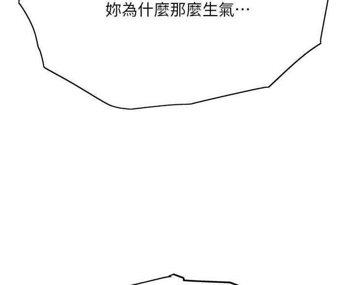 第73话51