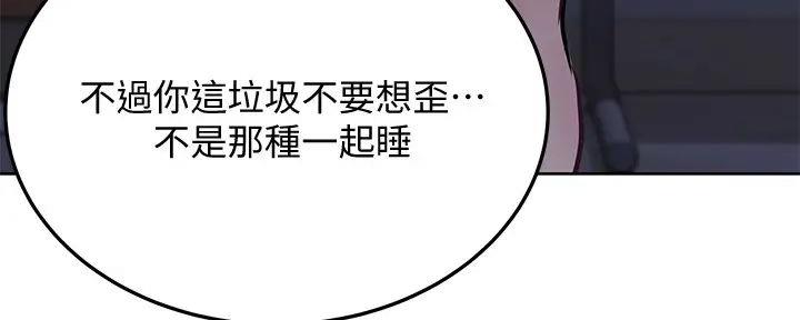 第36话209