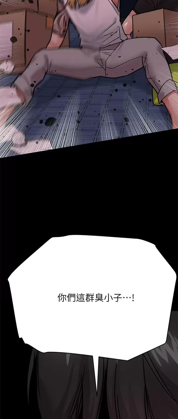 第142话7