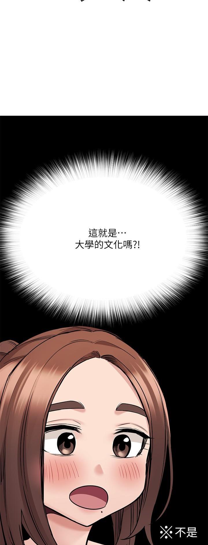 第77话4