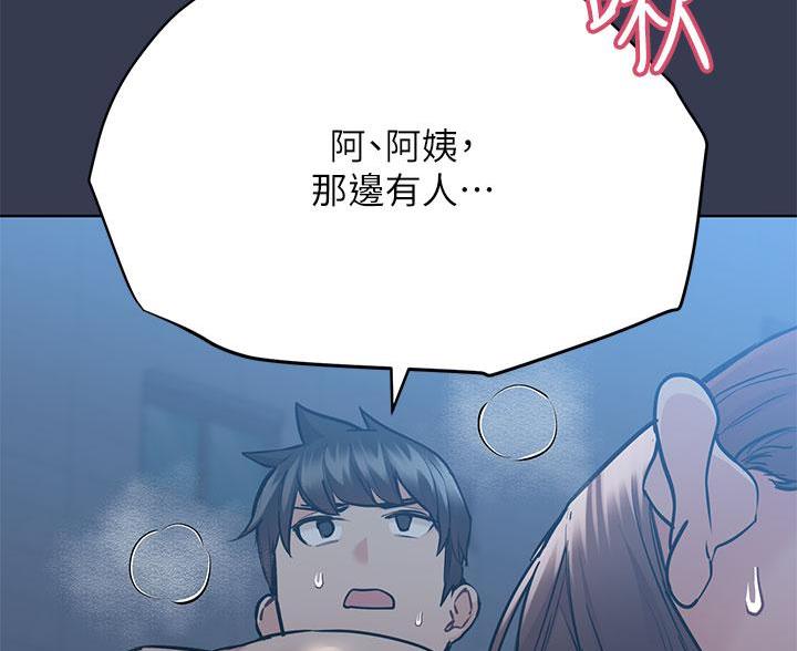 第108话32