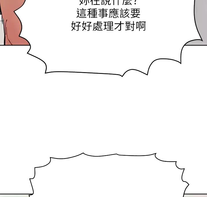 第121话45