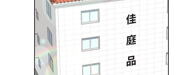 第34话3