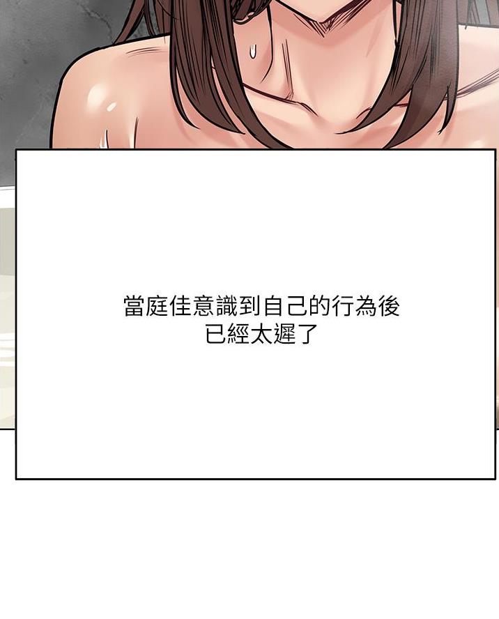 第84话21