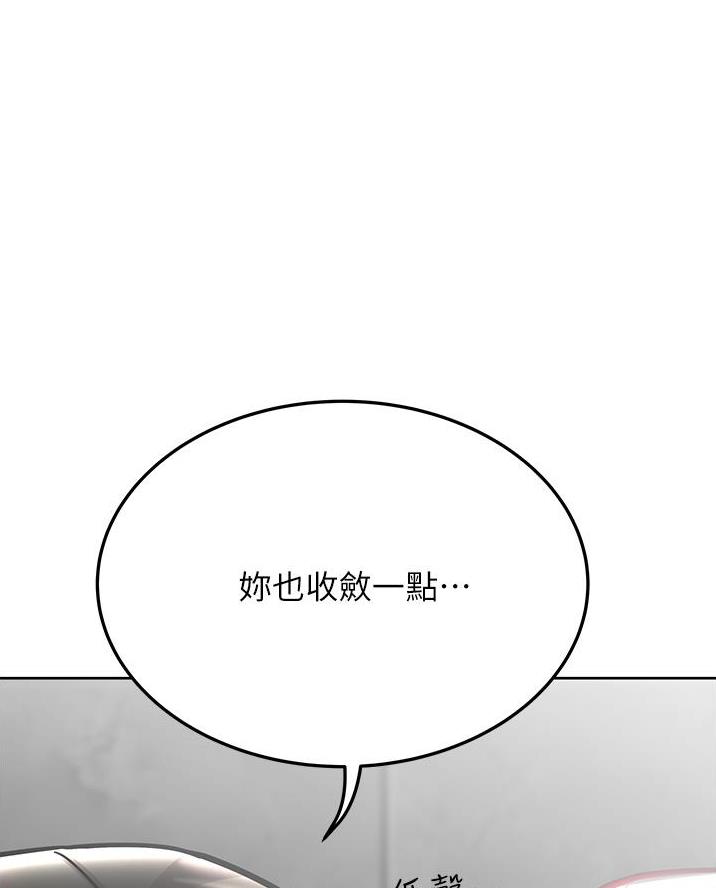 第84话37