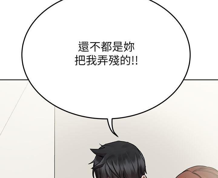 第114话83