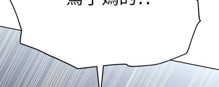 第56话81