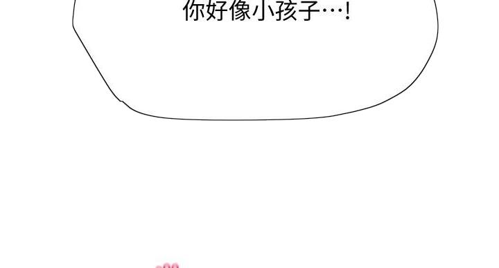 第65话61