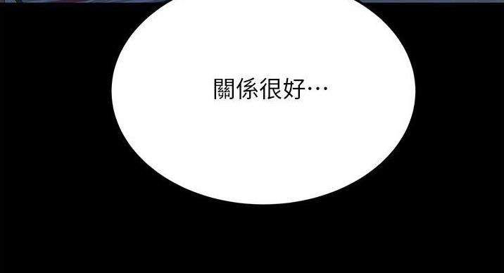 第67话90