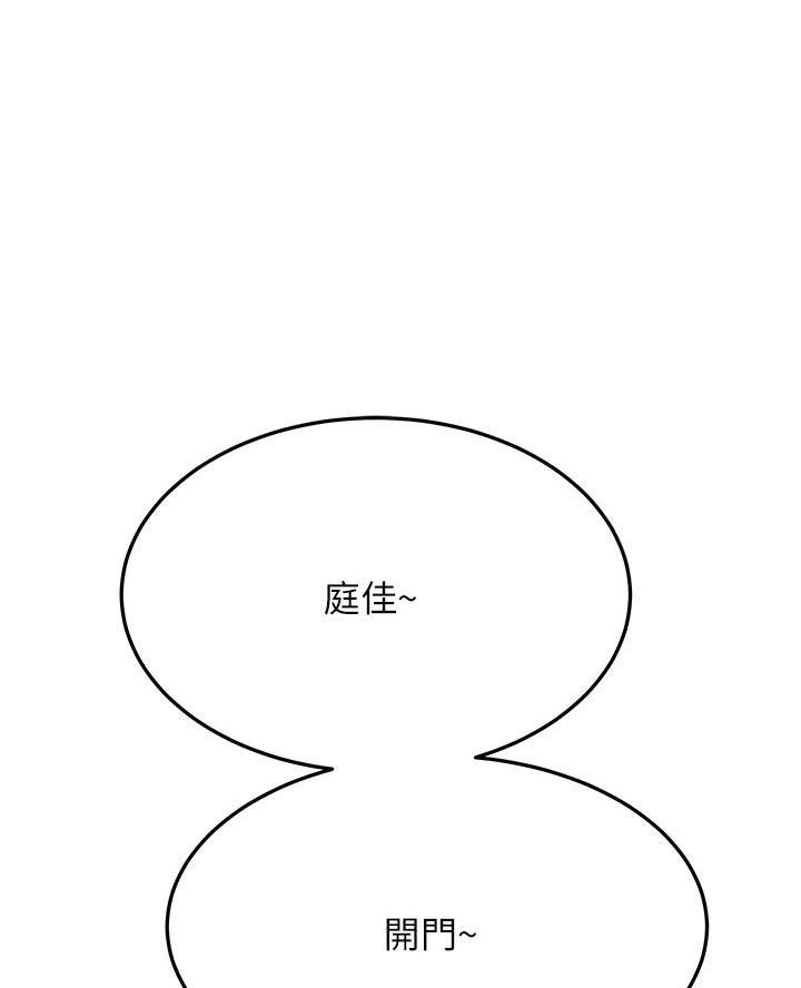 第92话32