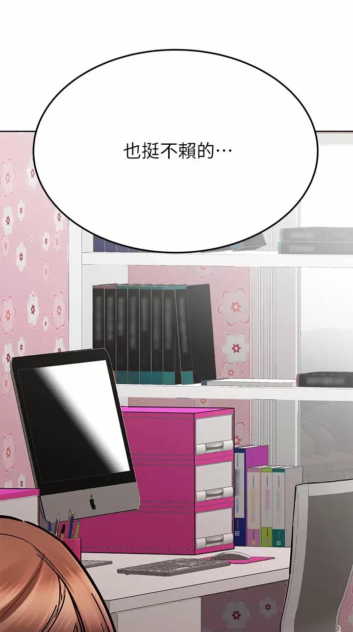第134话31