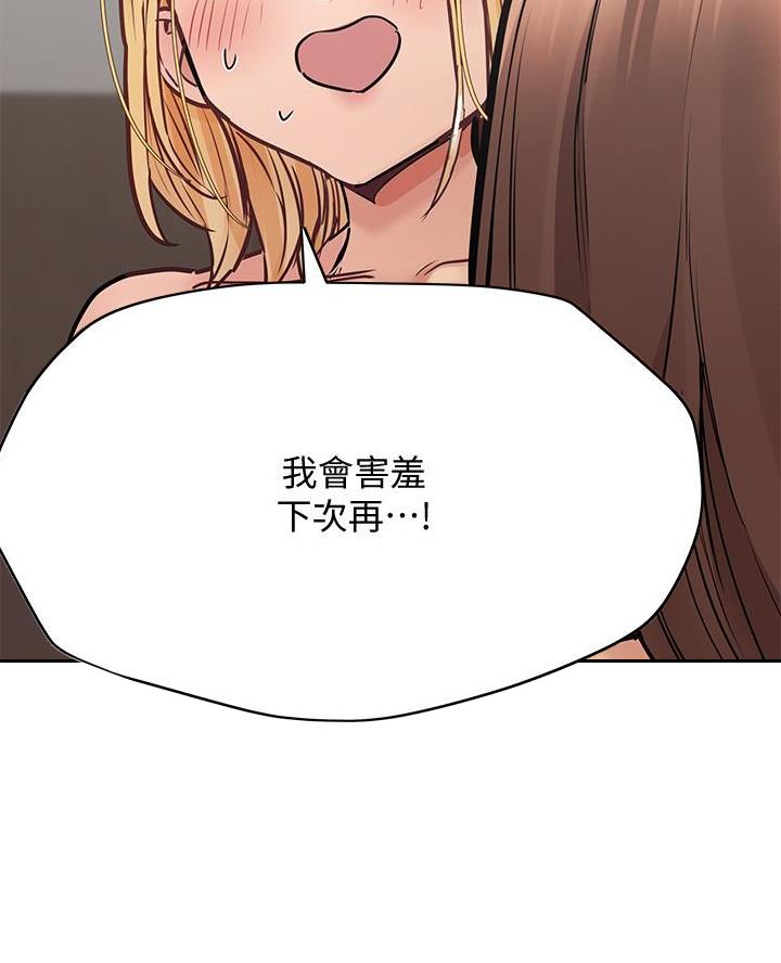 第82话48
