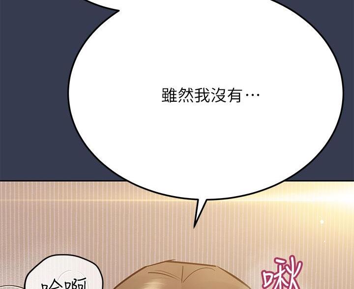 第106话52