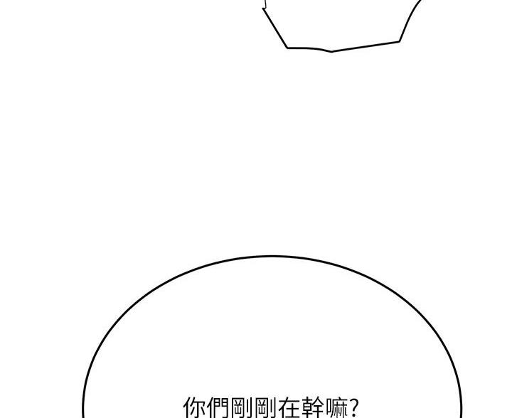 第110话31