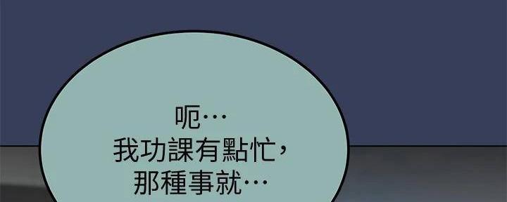 第32话90