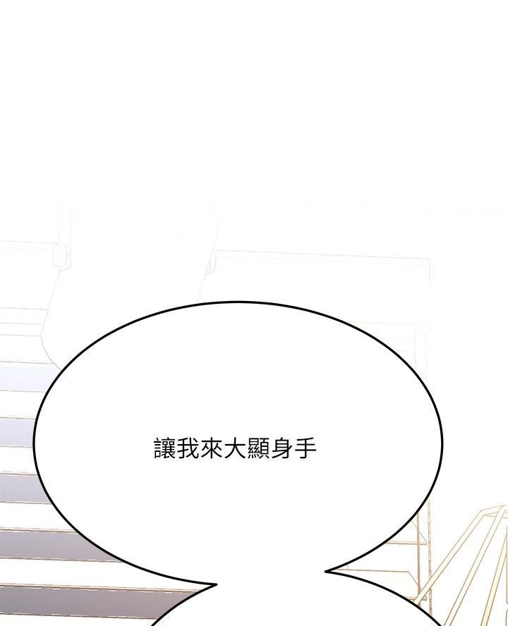 第102话64