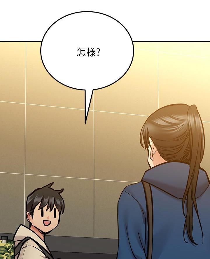 第87话54