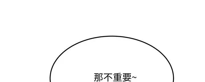 第52话60