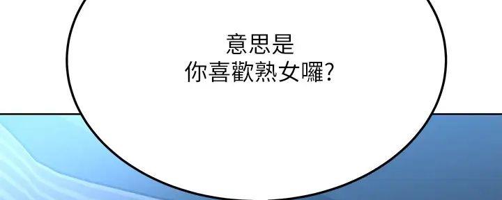 第37话142