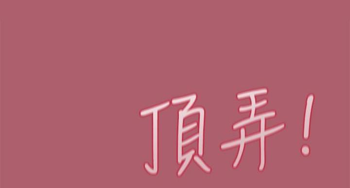 第64话44