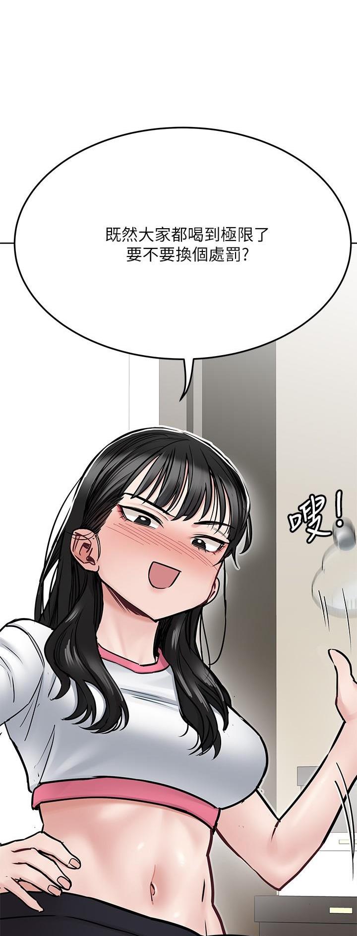 第76话33