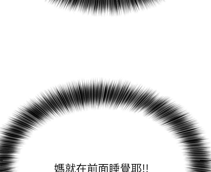 第112话38