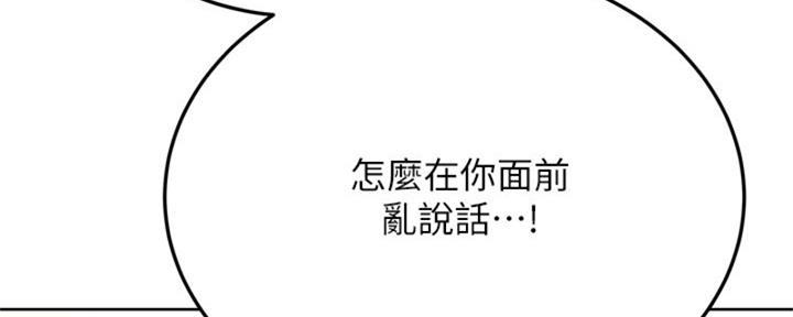 第58话79
