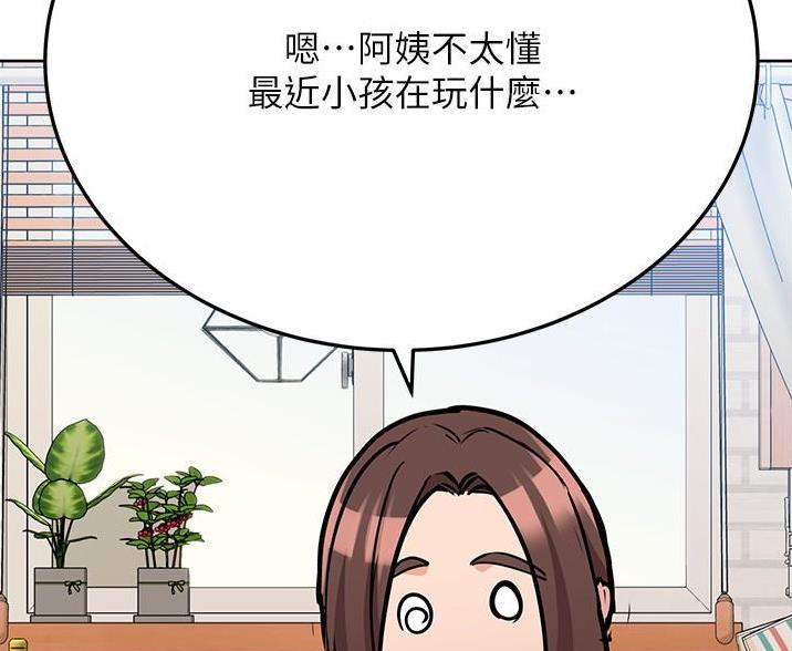 第71话56