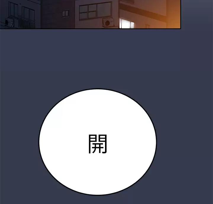 第124话2