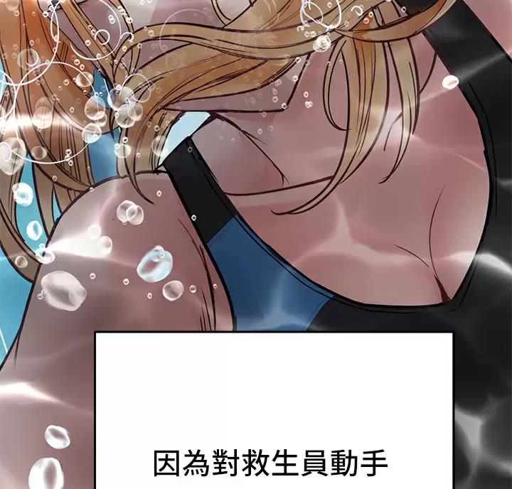 第121话8