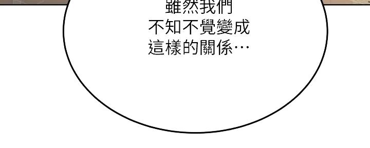 第30话107