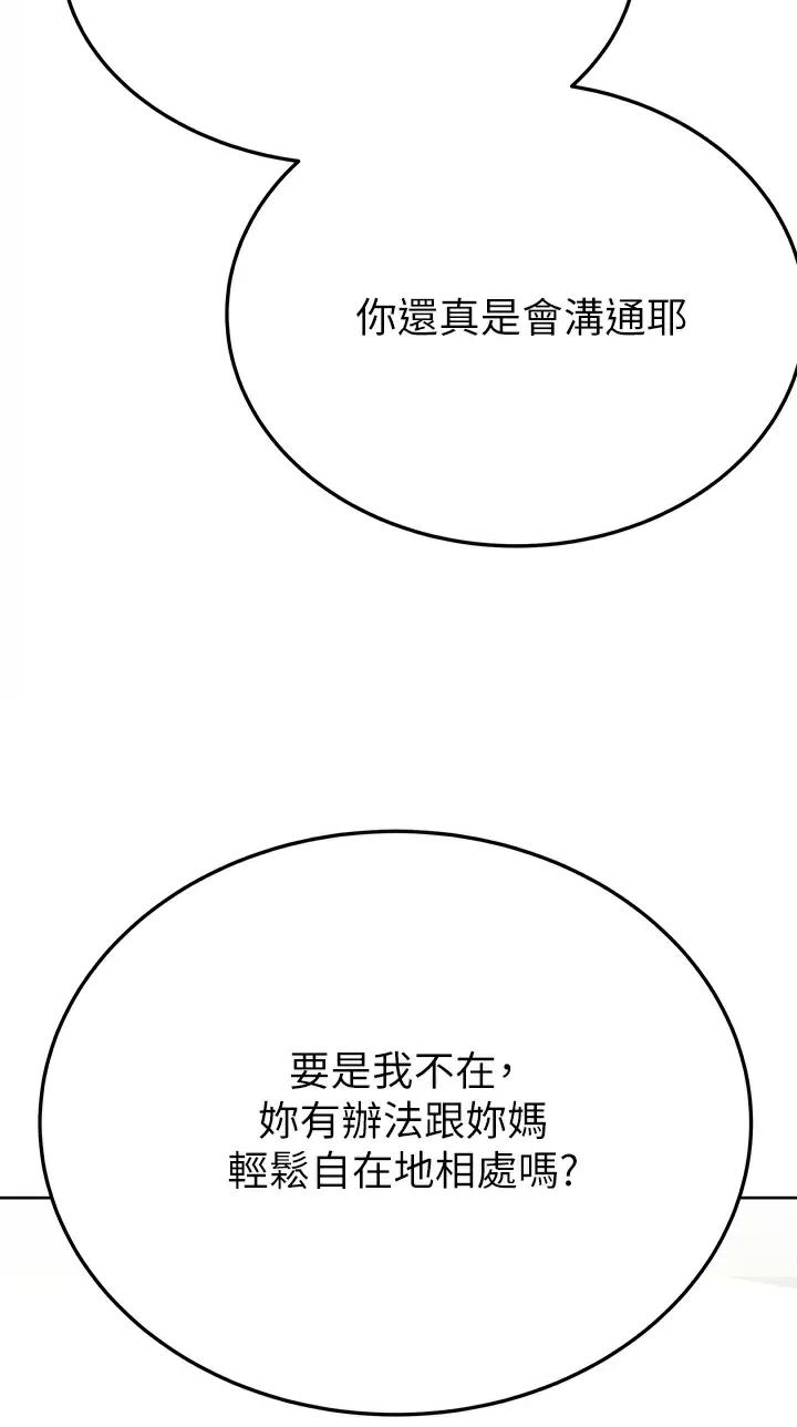 第135话34