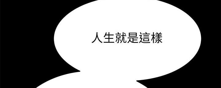 第8话30