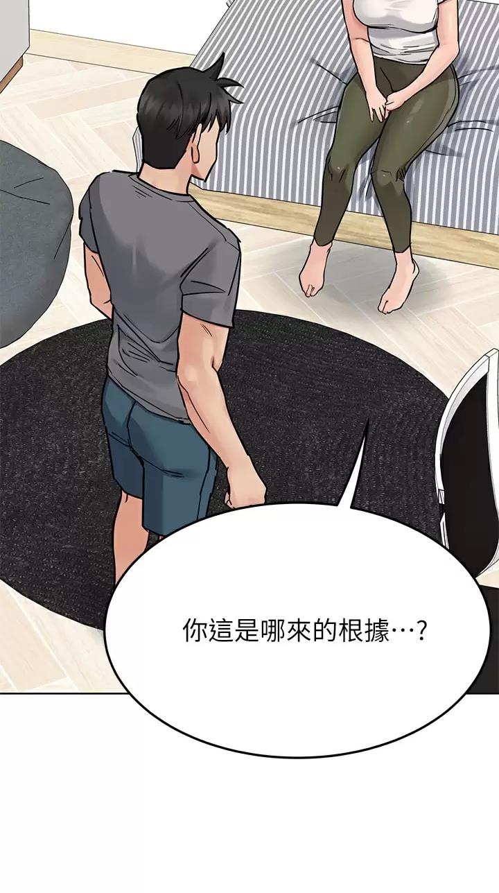 第135话28