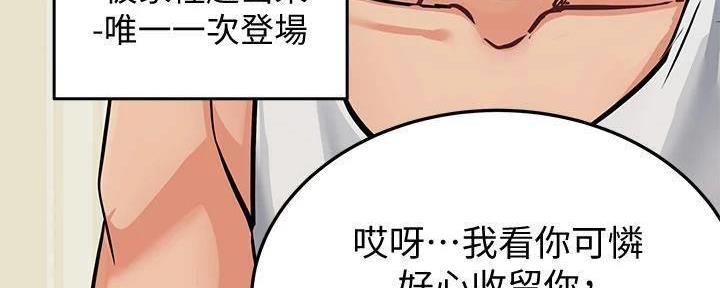 第23话76