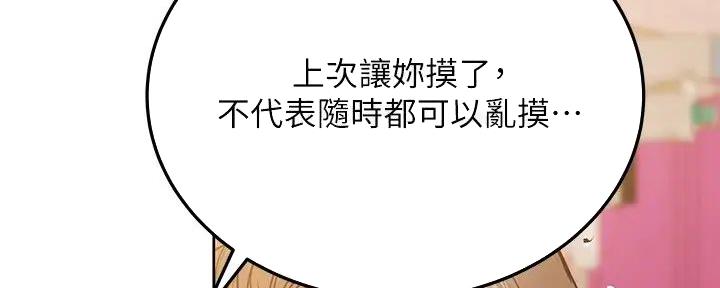 第44话152