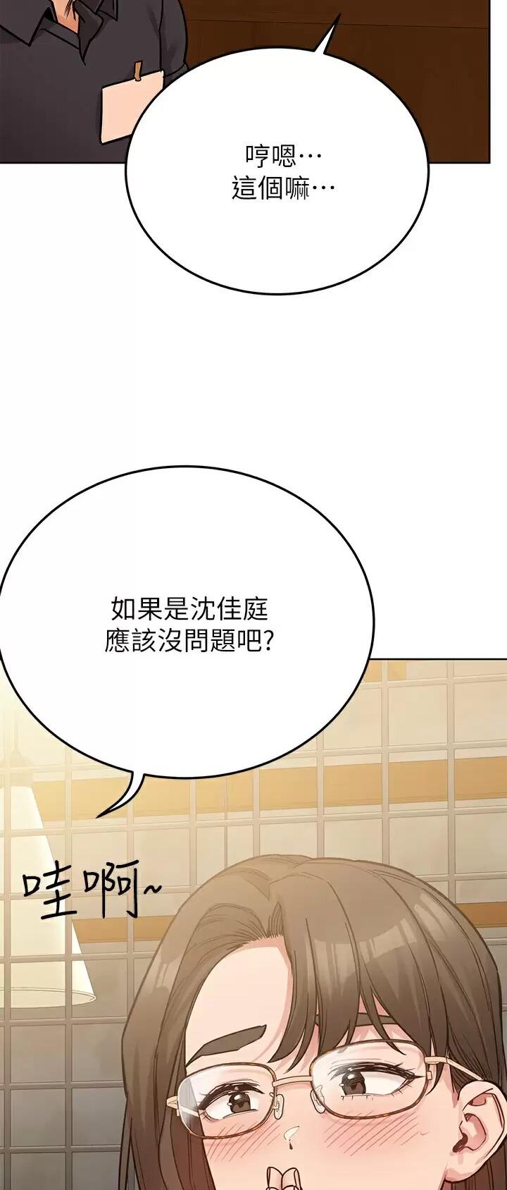 第140话20