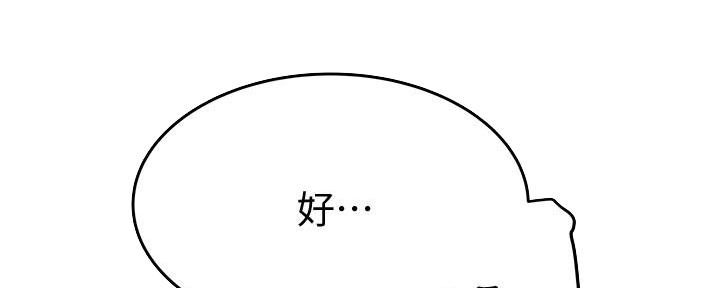 第10话97