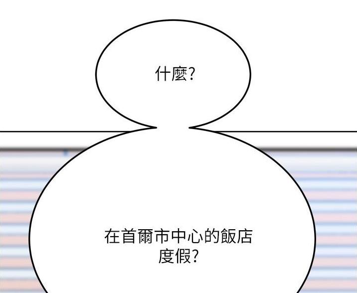 第71话51