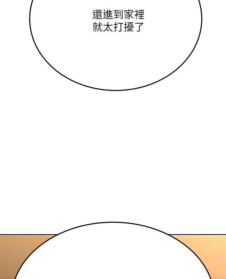 第87话51