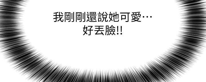 第29话86