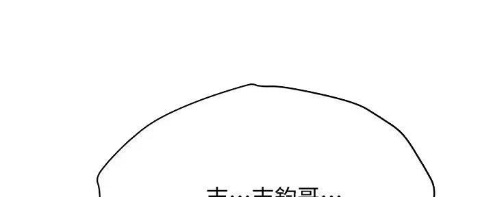 第38话21