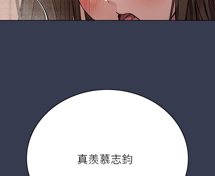 第106话14