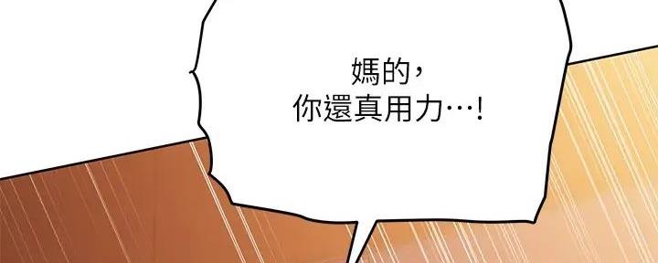 第43话13