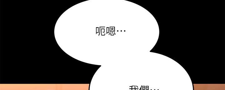 第34话190