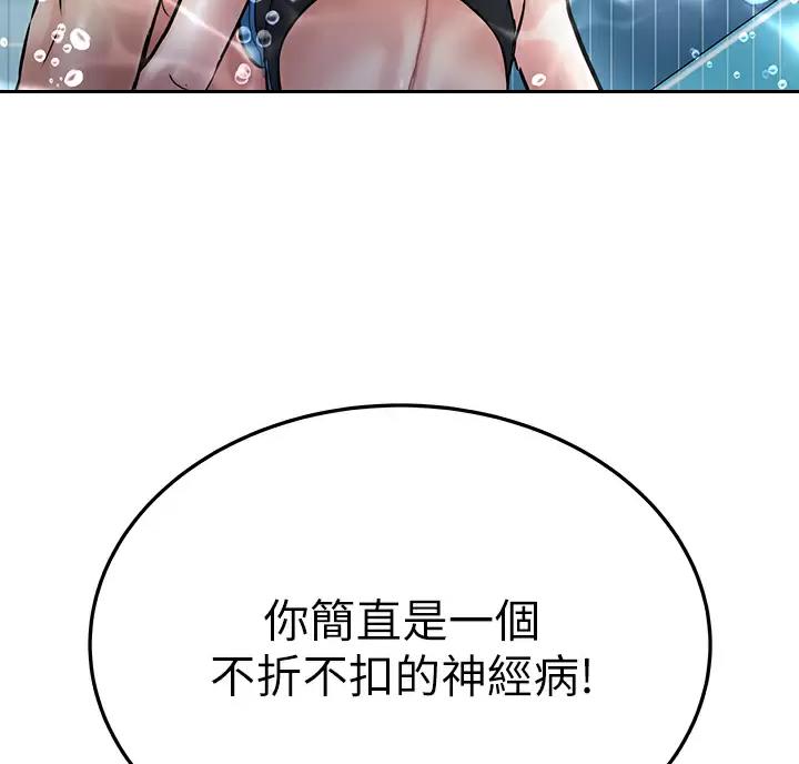 第120话7